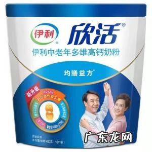 中老年喝哪种奶粉好 中老年奶粉哪个好