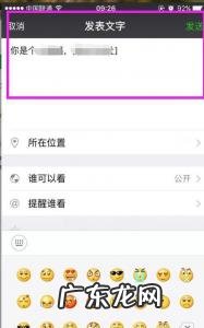 为什么微信朋友圈文字只显示一行不显示图片 为什么微信朋友圈文字只显示一行