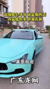 主播元旦感谢大哥的暖心话 主播感谢大哥的暖心话