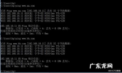 主机名是什么 主机名是什么