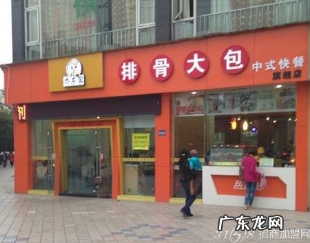 乔东家吮指排骨加盟 乔东家吮指排骨