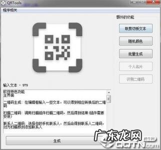 拼多多怎么把二维码转换成链接 二维码转换成链接
