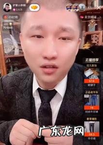 二驴被永久封号了吗 二驴封号新闻