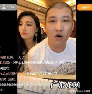 二驴今天直播怎么了 二驴直播封了