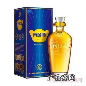 五粮液黄金酒 五粮液黄金酒价格