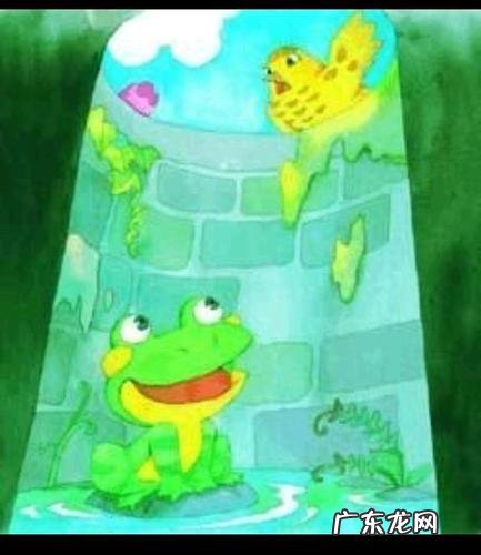 井底之蛙的意思是什么意思故事 井底之蛙的意思是什么