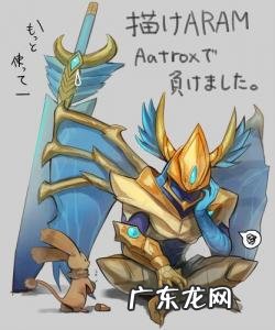 亚托克斯台词你觉得你能杀死我 亚托克斯台词