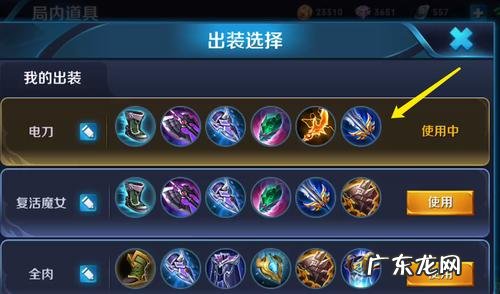 亚瑟主什么技能 亚瑟带什么技能