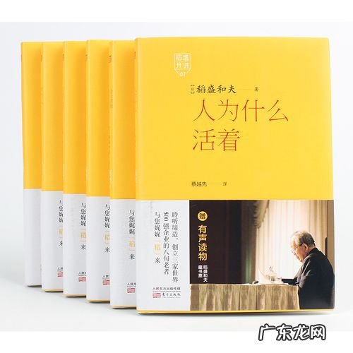 人为什么活着精辟回答三个字 人为什么活着精辟回答