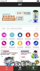 人人易购怎么赚钱