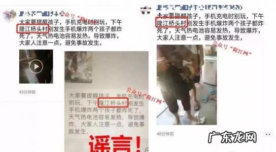 充电器长时间充电不拔有什么危害 充电器不拔的危害谣言