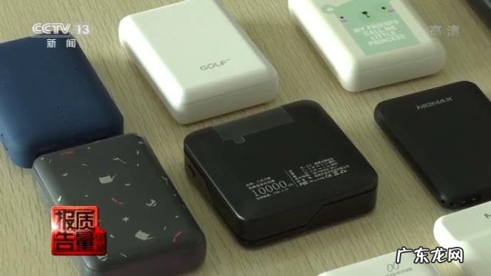 充电宝充不进电解决方法用电过度 充电宝充不进电解决方法