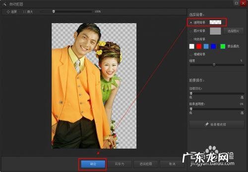 光影魔术手怎么抠图去背景 光影魔术手怎么抠图