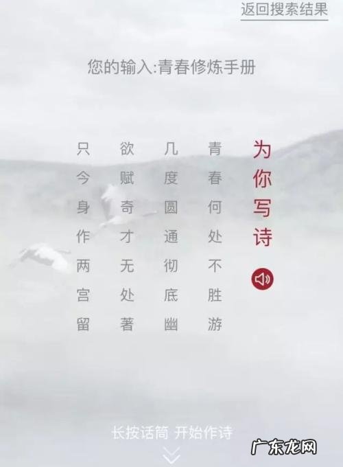 写诗神器 自动生成 写诗神器生成器