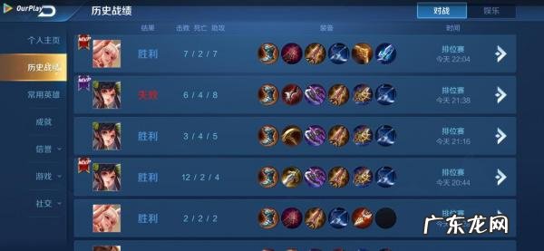 六国远征自动最强阵容2019 六国远征自动最强阵容