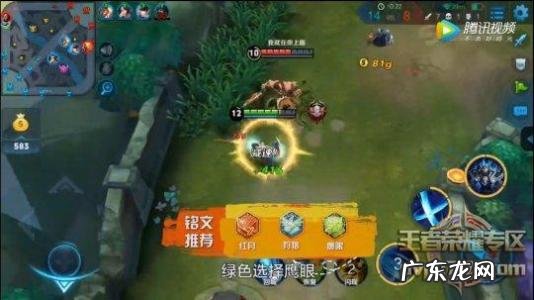 铠铭文怎么搭配最强2021三烧流 凯铭文怎么搭配