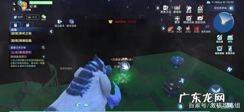 创造与魔法黑曜石宝箱刷新时间2020 创造与魔法黑曜石宝箱刷新时间