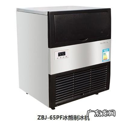 制冰机什么牌子 制冰机什么牌子的好