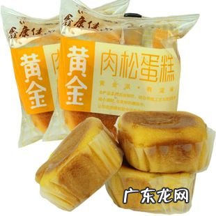 连锁蛋糕加盟 加盟无糖蛋糕