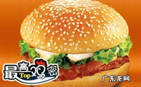 加盟最高鸡密快餐 加盟最高鸡密