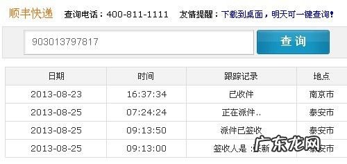 加运美快递怎么样 加美运快递单号查询