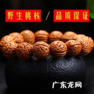 十大最便宜的文玩手串 十大便宜的冷门文玩