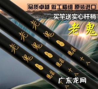 十大钓鱼竿排名 十大名牌鱼竿排名