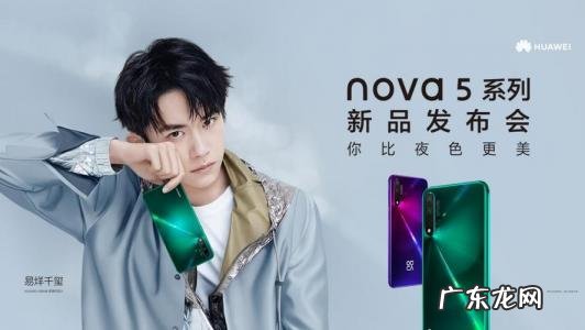 华为手机代言人有哪些 华为手机代言人