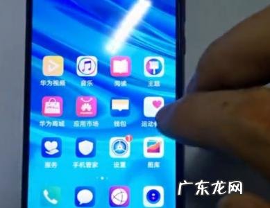 华为手机退出盲人模式的几种方式 华为手机退出盲人模式