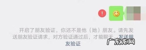 单向好友是什么意思 单向好友是什么意思