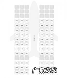 南航飞机座位分布图33c 南航飞机座位分布图
