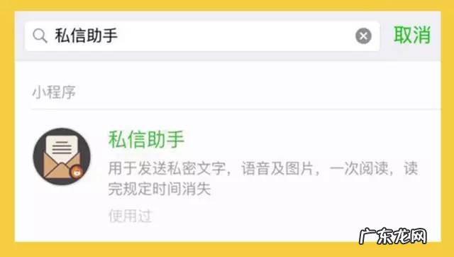 微信超过2分钟怎么强行撤回 发出去的微信怎么撤回超过2分钟