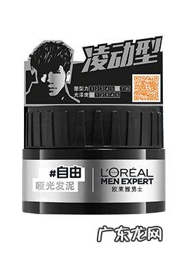 发泥什么牌子好 发泥什么牌子好