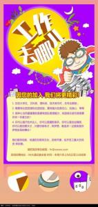 去哪儿网校园招聘官网 去哪儿校园招聘