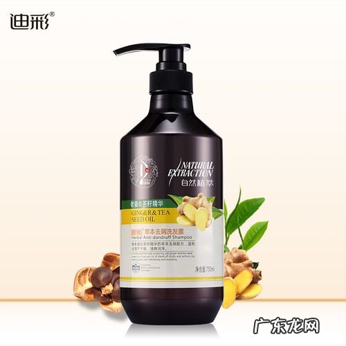 去头屑洗发水品牌排行榜前十名 去头屑洗发水