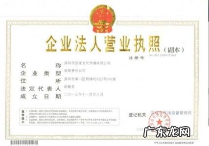 成都燎原品牌推广有限公司 品牌推广有限公司