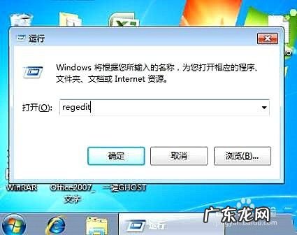 免费的回收站恢复软件 回收站恢复软件