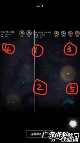 地下城堡2遗迹攻略5层 地下城堡2遗迹攻略