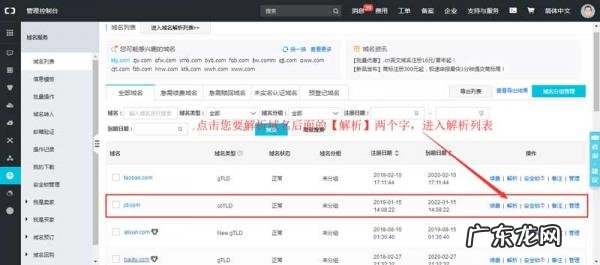 域名历史查询api 域名历史查询