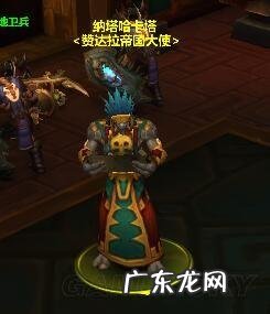 魔兽世界大地之环声望奖励 大地之环声望奖励