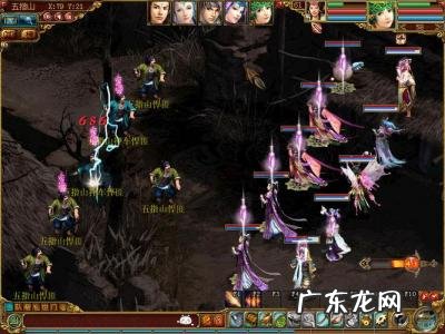 大话西游外传吧 大话西游外传官网