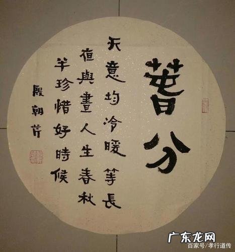 宁静致远大道至简是什么意思 大道至简是什么意思