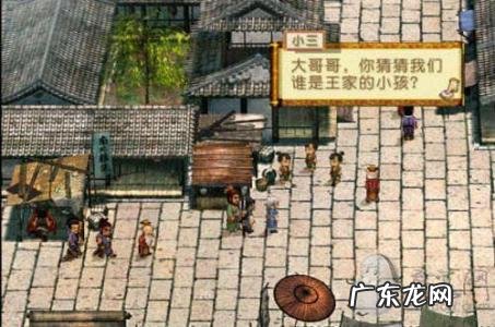 天之痕攻略图文攻略 天之痕图文全攻略