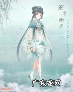 奇迹暖暖绝色无双平民 奇迹暖暖绝色无双