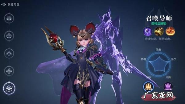 奇迹的召唤师百度百科女主 奇迹的召唤师