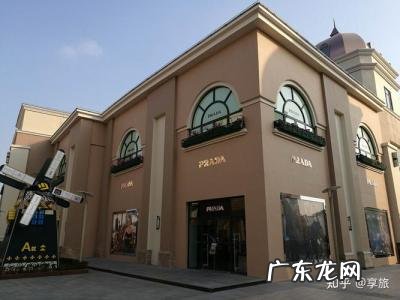 奥特莱斯是什么意思奥特莱斯奢侈大牌便宜的真相 奥特莱斯是什么意思