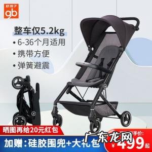 好孩子推车怎么折叠图解法 好孩子推车怎么折叠