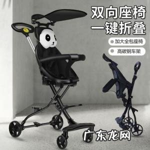 好孩子推车怎么折叠图解法 好孩子推车怎么折叠