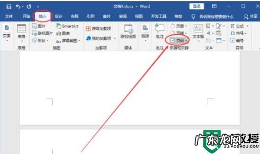 如何从第三页开始设置页码为1视频 如何从第三页开始设置页码为1