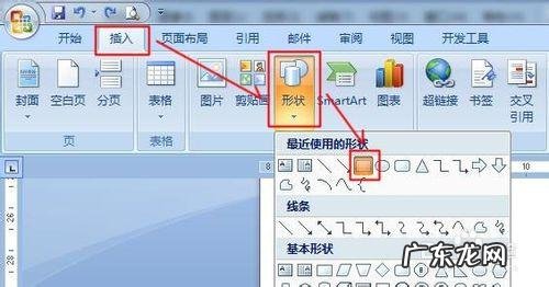 excel如何使用格式刷 如何使用格式刷